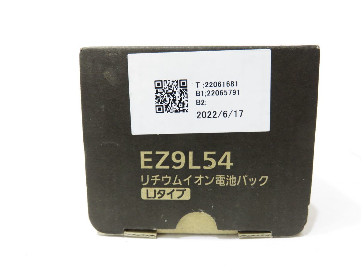 ◇パナソニック リチウムイオン電池 EZ9L54 未使用 18V 5.0Ah Panasonic