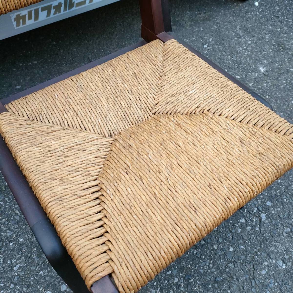 直接引取りOK] 松本民芸家具 ラッシチェア 520L型 中古 ダイニング 