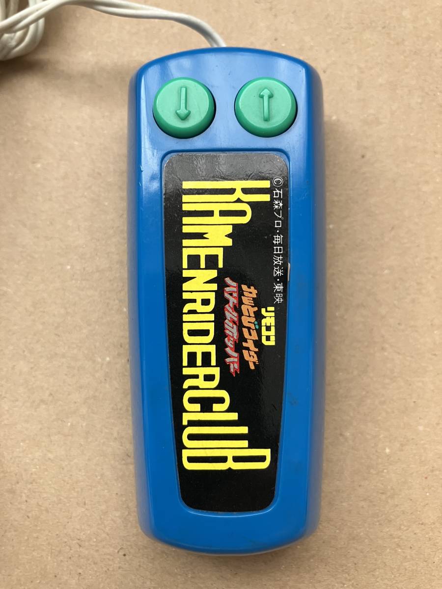 カッとびライダー バトルホッパー・仮面ライダーブラック ジャンク