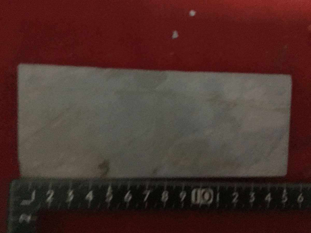 刀剣研磨用品・内曇砥石③