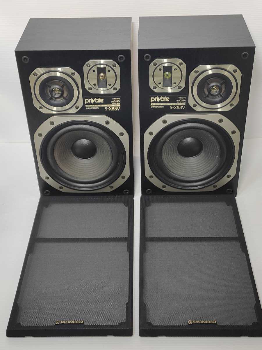 パイオニア S-X88V スピーカー Pioneer プライベート 3way PIONEER