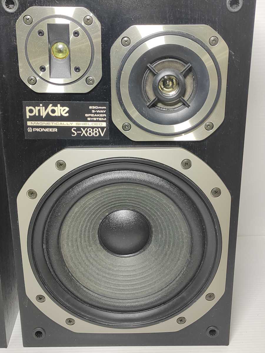 パイオニア S-X88V スピーカー Pioneer プライベート 3way PIONEER