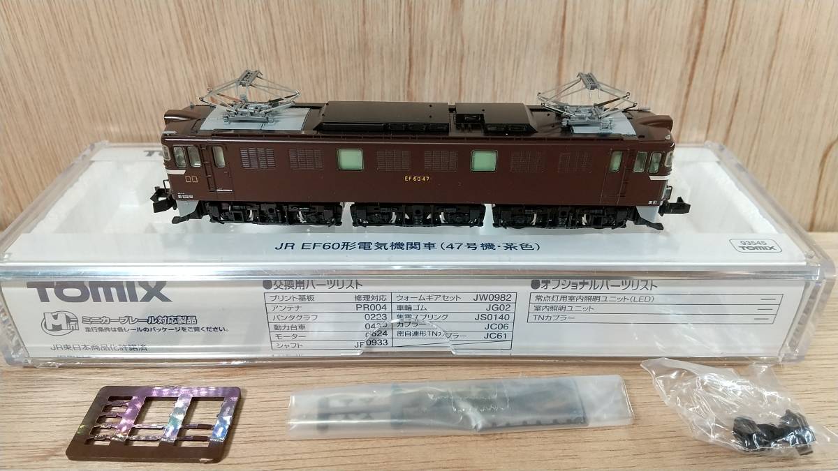 TOMIX JR EF60形 電気機関車 47号機・茶色 トミックスワールド限定 TOMIX トミックス JR EF60形電気機関車（47号機・茶色） 【公式通販】