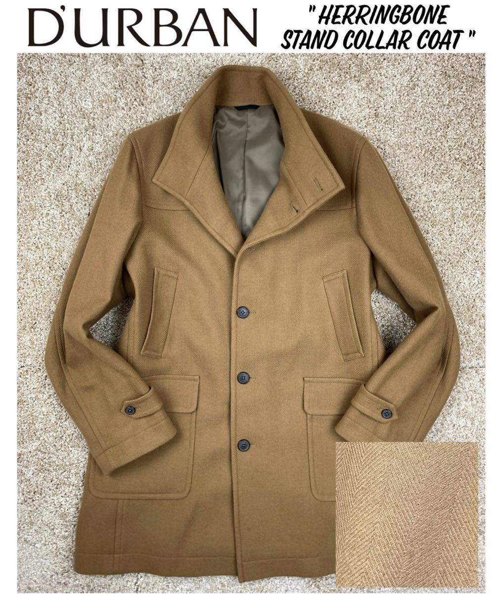 [希少美品◎ゴールデンサイズ]DURBAN(ダーバン)ヘリンボーン織りスタンドカラーコート/ロングコート/ベージュ/Lサイズ/超美シルエット