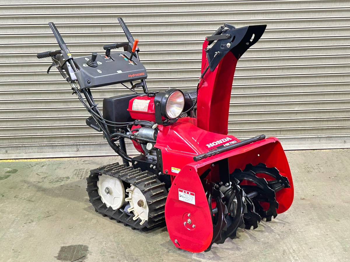売約済み 札幌近郊！ ホンダ除雪機 HS760 中古品 整備済み！ ホンダ