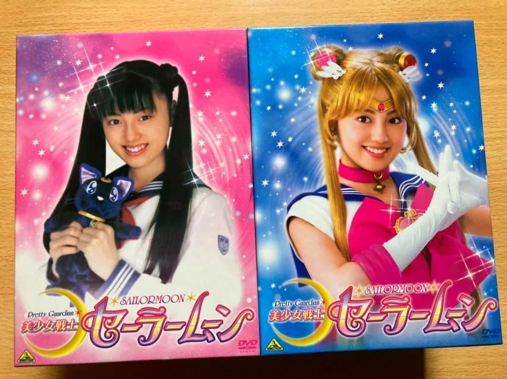 美少女戦士セーラームーン DVDBOX 実写版 | TINTAUNITA.COM