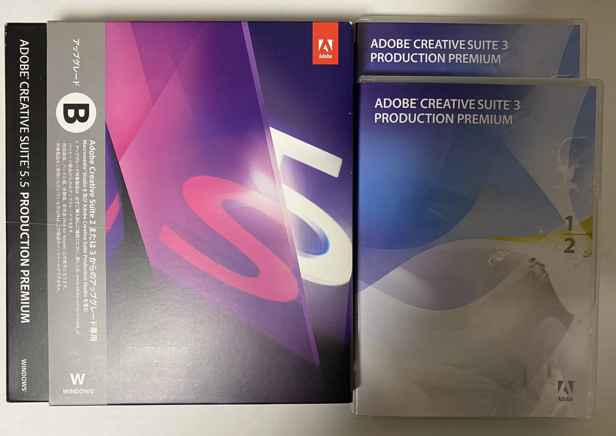 ADOBE CREATIVE SUITE 5.5 PRODUCTION PREMIUM Windows 通常版 パッケージ版 正式譲渡◆021