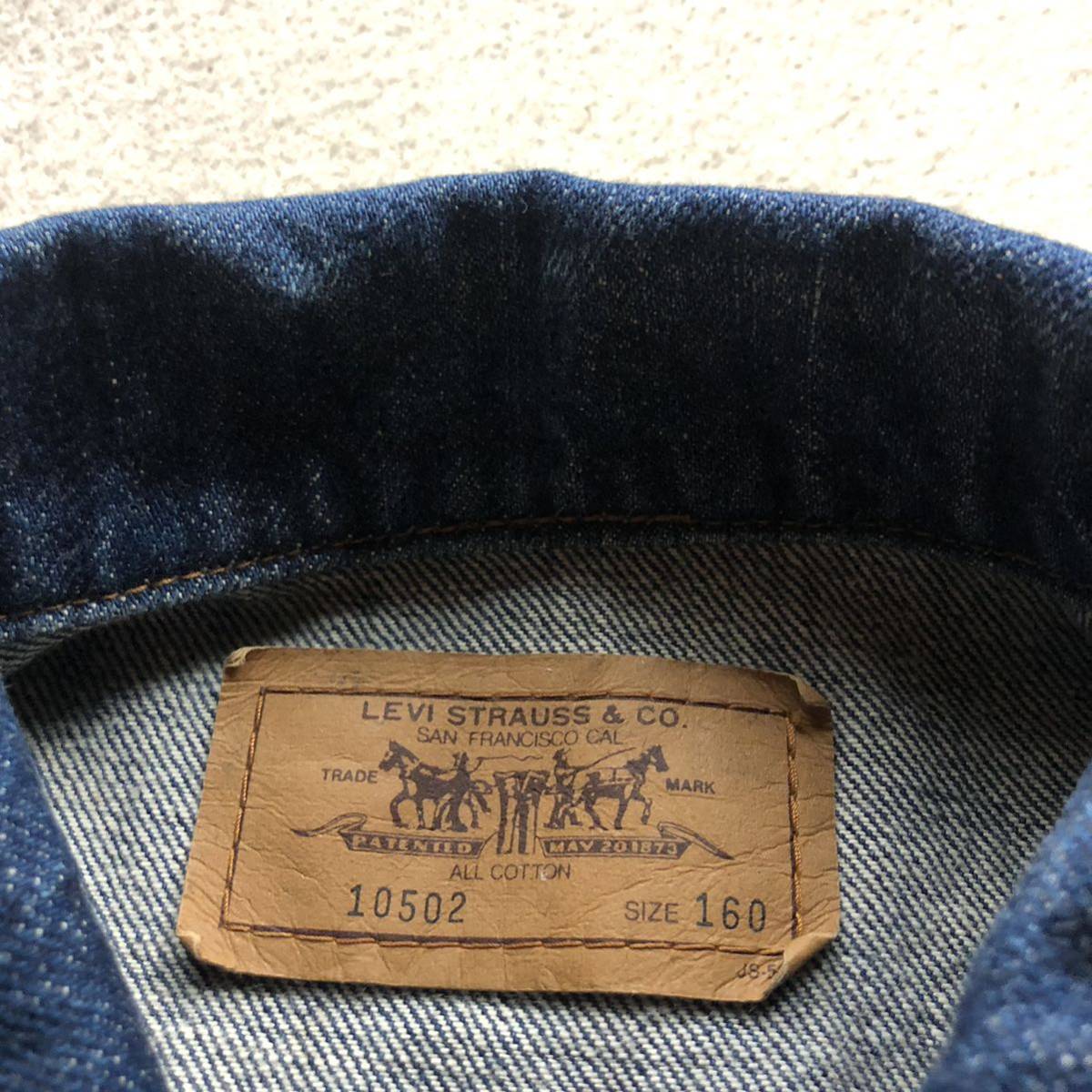 レア levis リーバイス10502 デニムジャケット 1st ファースト90s 