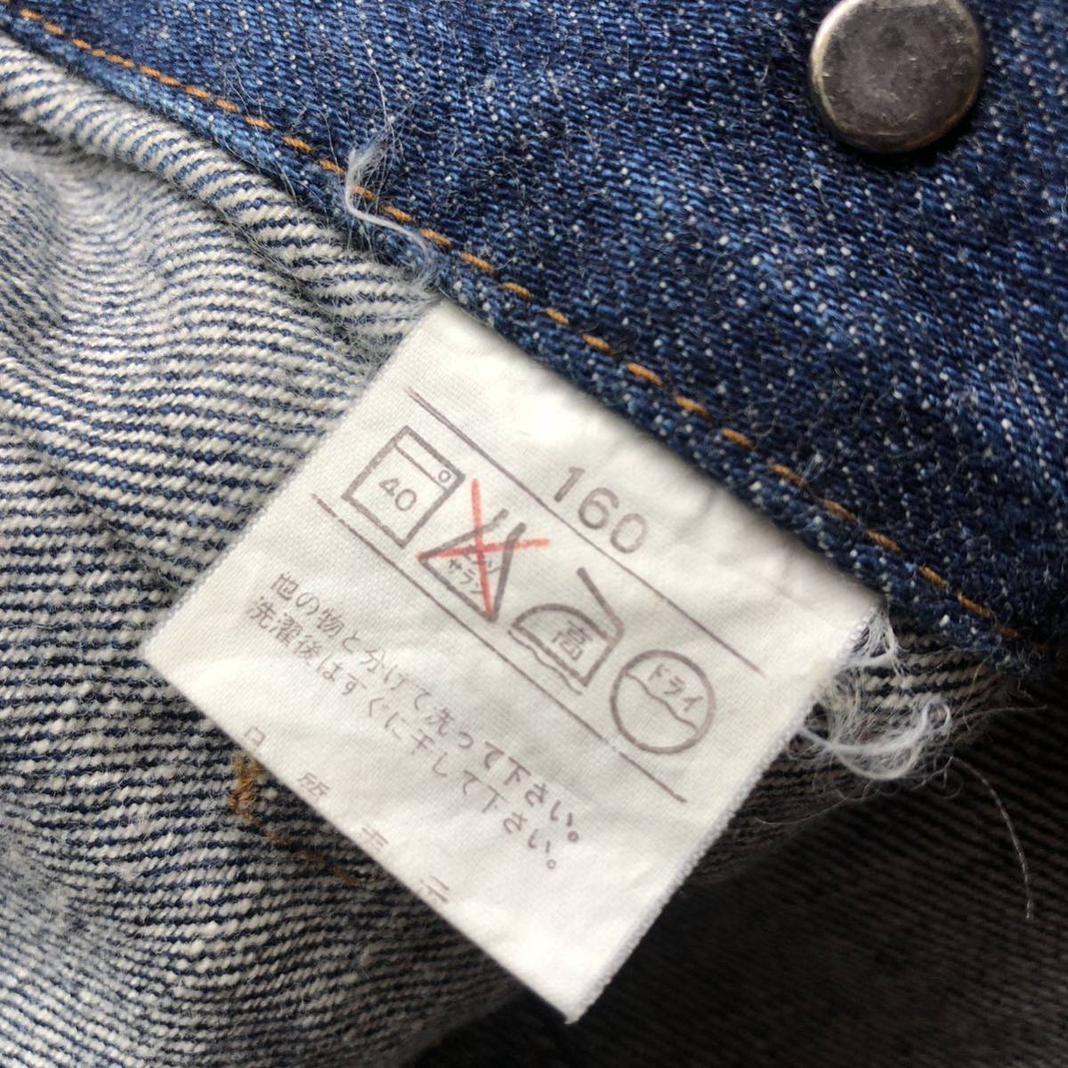 レア levis リーバイス10502 デニムジャケット 1st ファースト90s 
