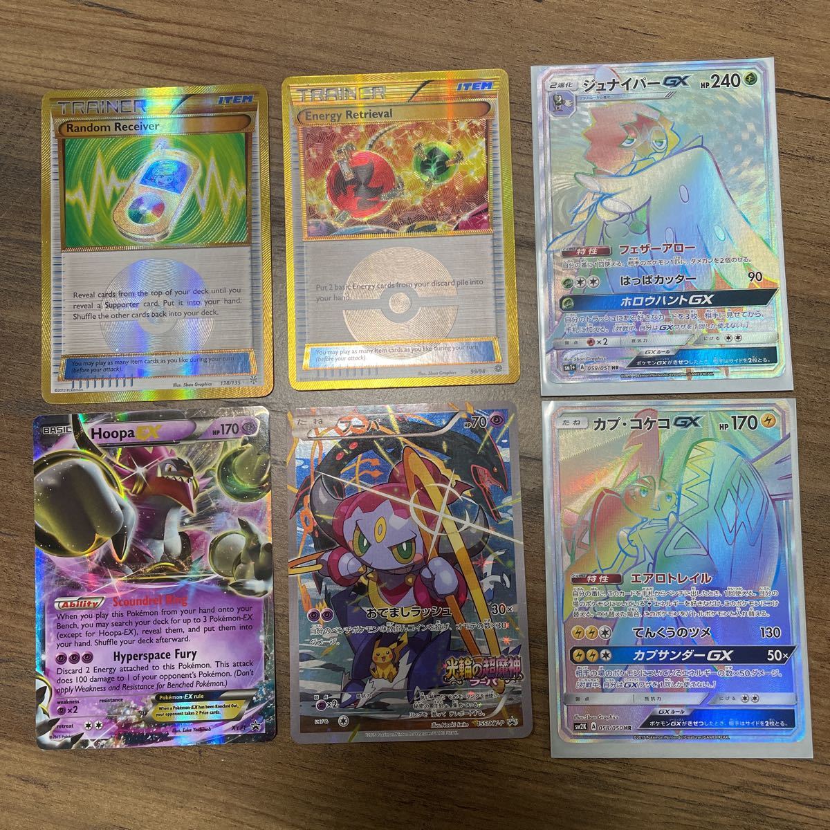 コケコの値段と価格推移は 3件の売買情報を集計したコケコの価格や価値の推移データを公開