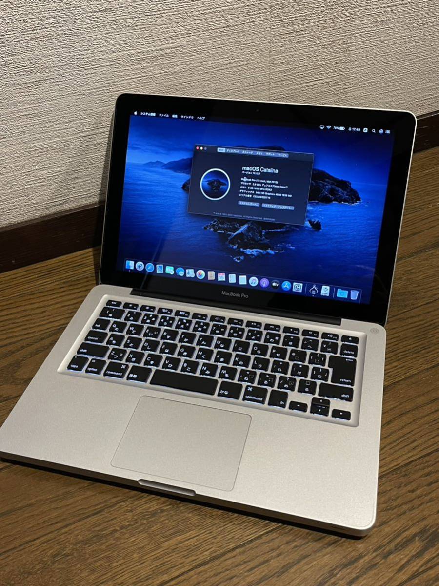 ジャンク扱い MacBook Pro 13inch Mid 2012 MD102J/A Core i7 2.9GHz/8GB/100GB SSD A1278 macOS Catalina 部品取り
