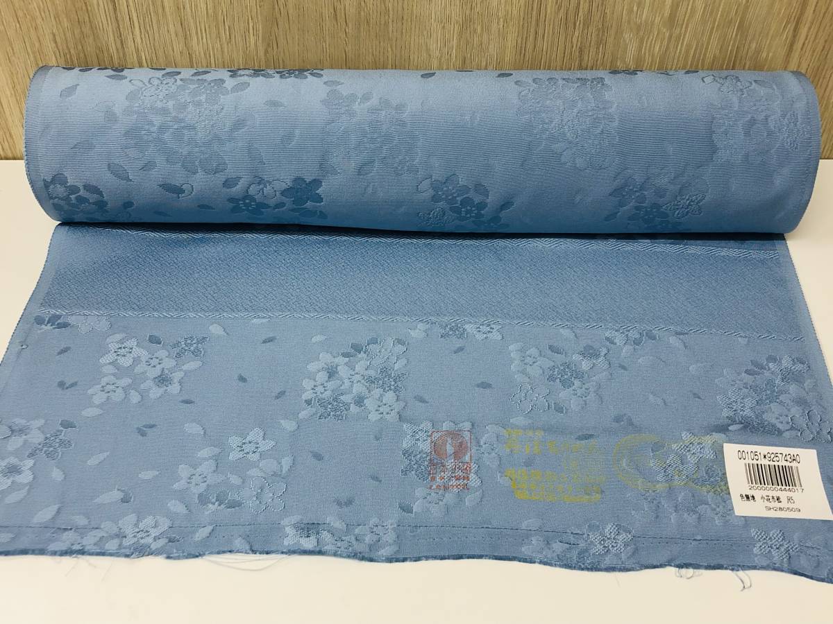 反物/正絹/色無地/紋意匠/丹後ちりめん/小花市松/日本の絹マーク/箱