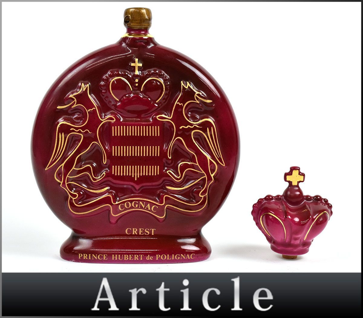 未開栓 プリンス・ユーベル・ド・ポリニャック クレスト 2本 陶器ボトル