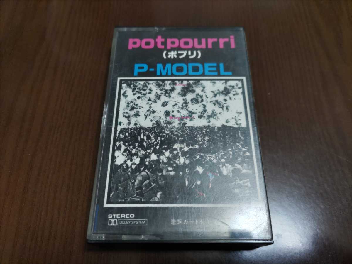 カセットテープ P-MODEL 平沢進 Yahoo!オークション 激レア! 魂の 