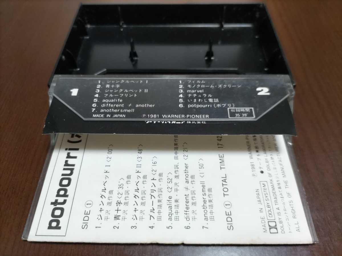 カセットテープ P-MODEL 平沢進 Yahoo!オークション 激レア! 魂の 