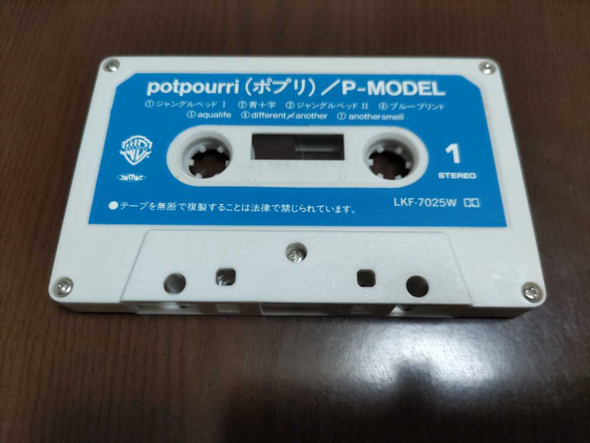 カセットテープ P-MODEL 平沢進 Yahoo!オークション 激レア! 魂の 