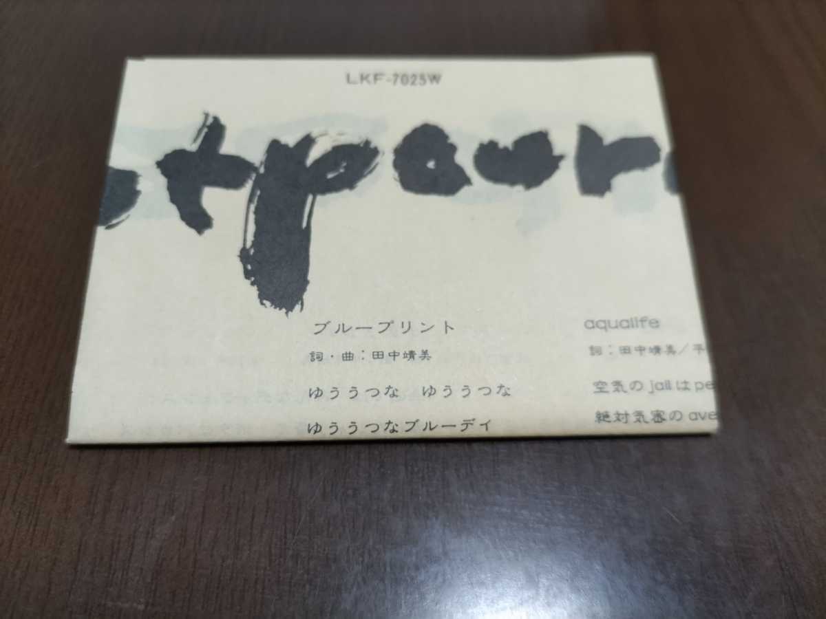 カセットテープ P-MODEL 平沢進 Yahoo!オークション 激レア! 魂の 
