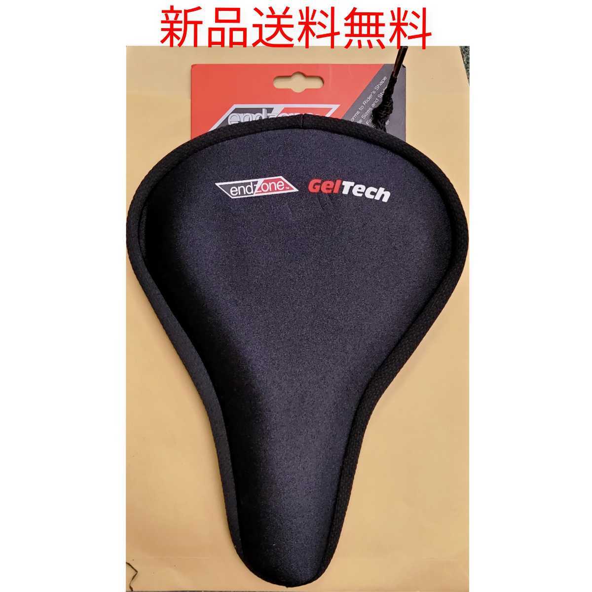 Geltech . GELTECH スポーツサドルカバー VL-051 自転車 カバー やわらかい ジェル(その他)|売買されたオークション情報、yahooの ...