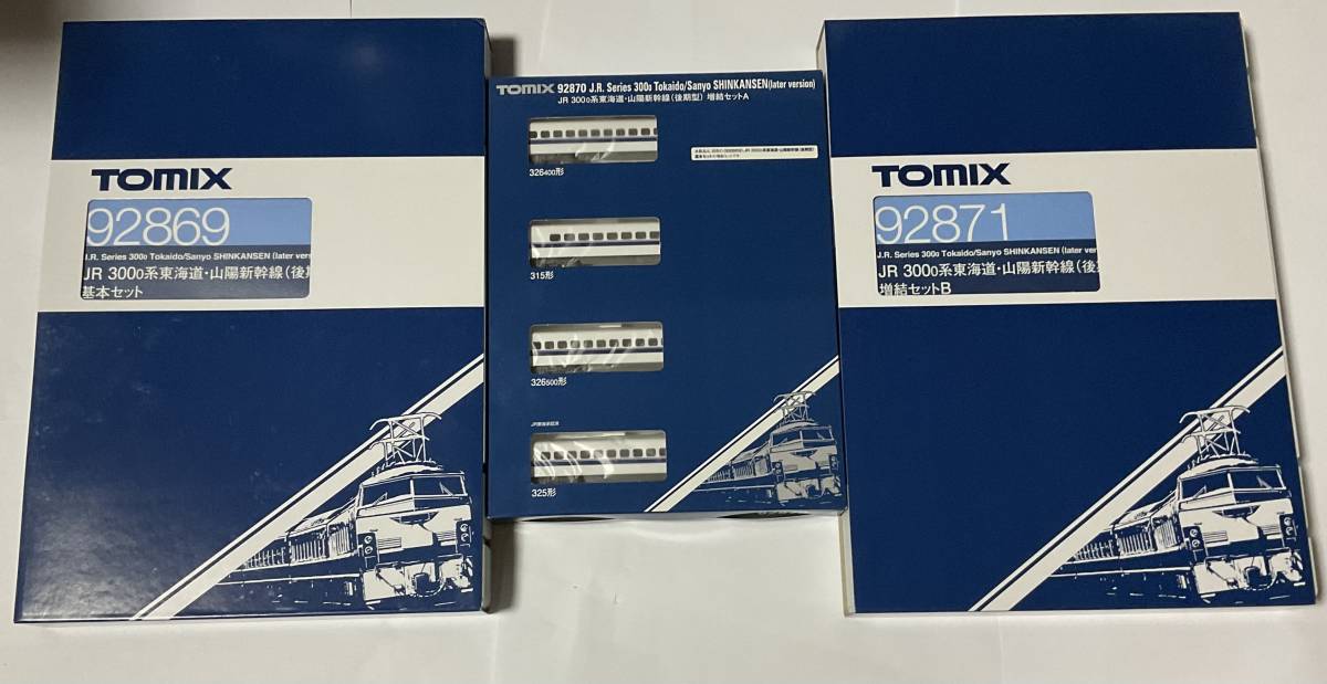 【お得，安い】 Tomix JR 300-0系 東海道 山陽新幹線 後期型 16両 未走行品(新幹線)｜売買されたオークション情報、yahooの商品情報をアーカイブ公開 - オークファン 新幹線
