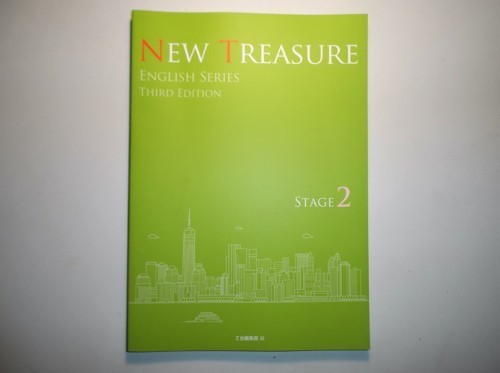 NEW TREASURE ENGLISH Third SERIES Edition | テキスト - Stage3 CD