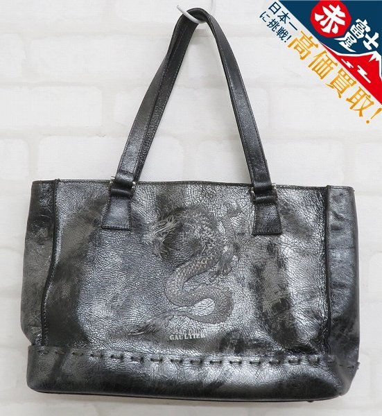 1B5409/JEAN PAUL GAULTIER 龍 レザーハンドバッグ ジャンポール 