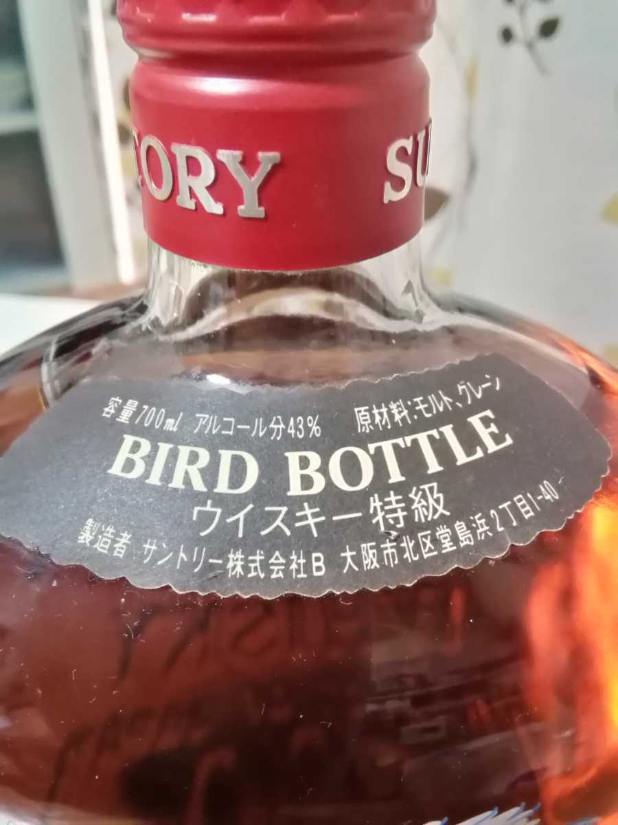 未開栓 SUNTORY サントリー オールド BIRD Bottle (おおるり) 700ml