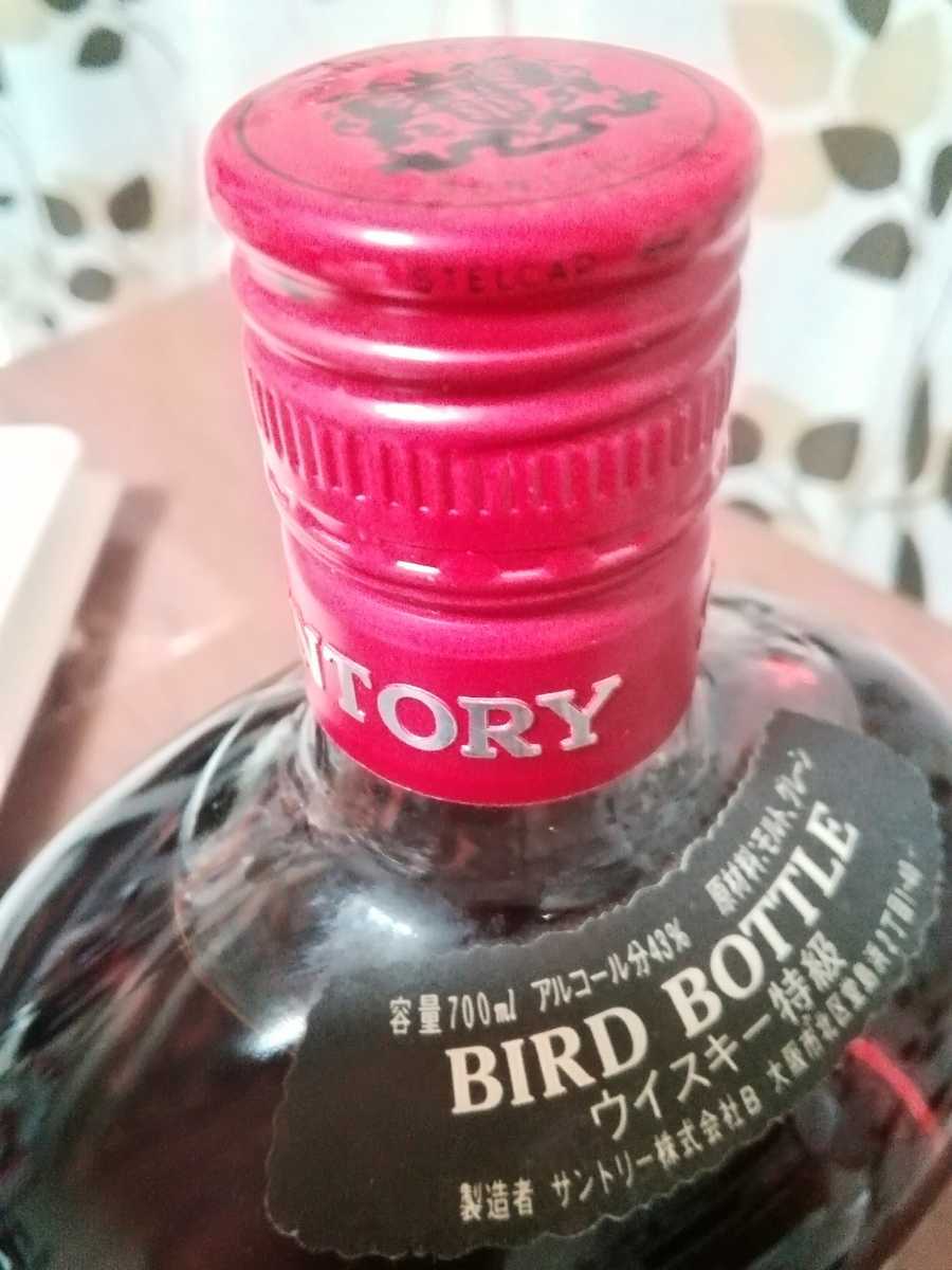未開栓 SUNTORY サントリー オールド BIRD Bottle (おおるり) 700ml