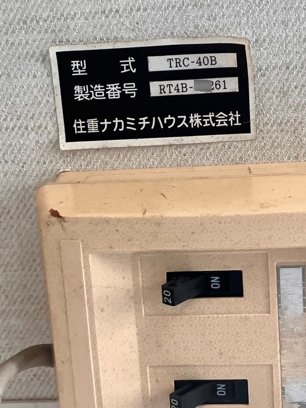 熊本県】☆引き取り限定☆ スーパーハウス ユニットハウス プレハブ 
