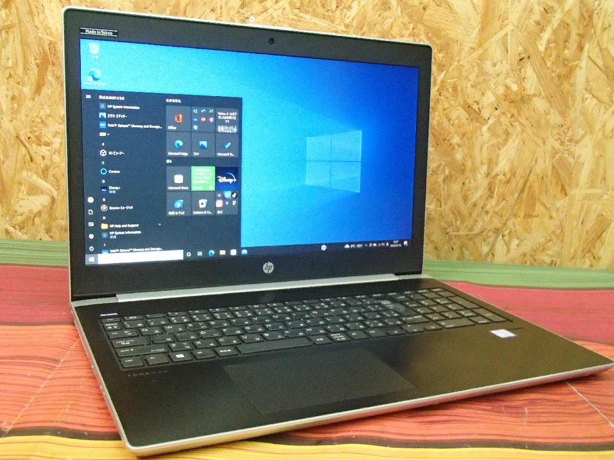 ○1円スタート 動作確認済 HP ProBook 450 G5 2ZA83AV □1円スタート