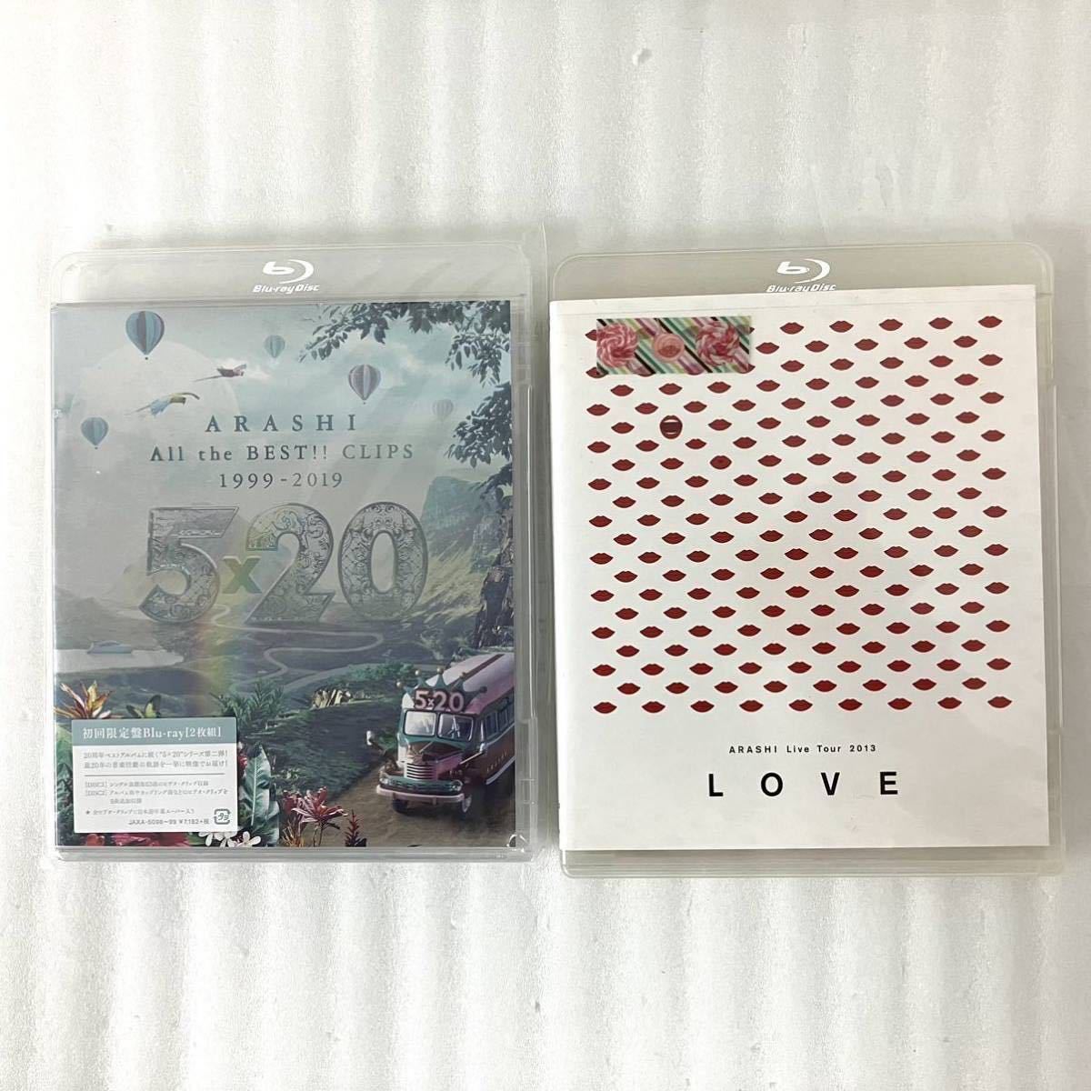 計5本 ジャニーズ Blu-ray DVD まとめ売り 嵐 タッキー&翼 ARASHI 5×20 