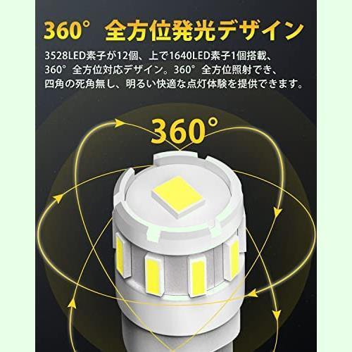 大人気 ★6個★ 【2022爆光モデル】BORDAN T10 LED 爆光 ホワイト キャンセラー内蔵 短絡防止 車検対応 無極性 10SMD 12V 1.2W_6