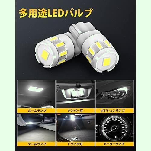 大人気 ★6個★ 【2022爆光モデル】BORDAN T10 LED 爆光 ホワイト キャンセラー内蔵 短絡防止 車検対応 無極性 10SMD 12V 1.2W_7