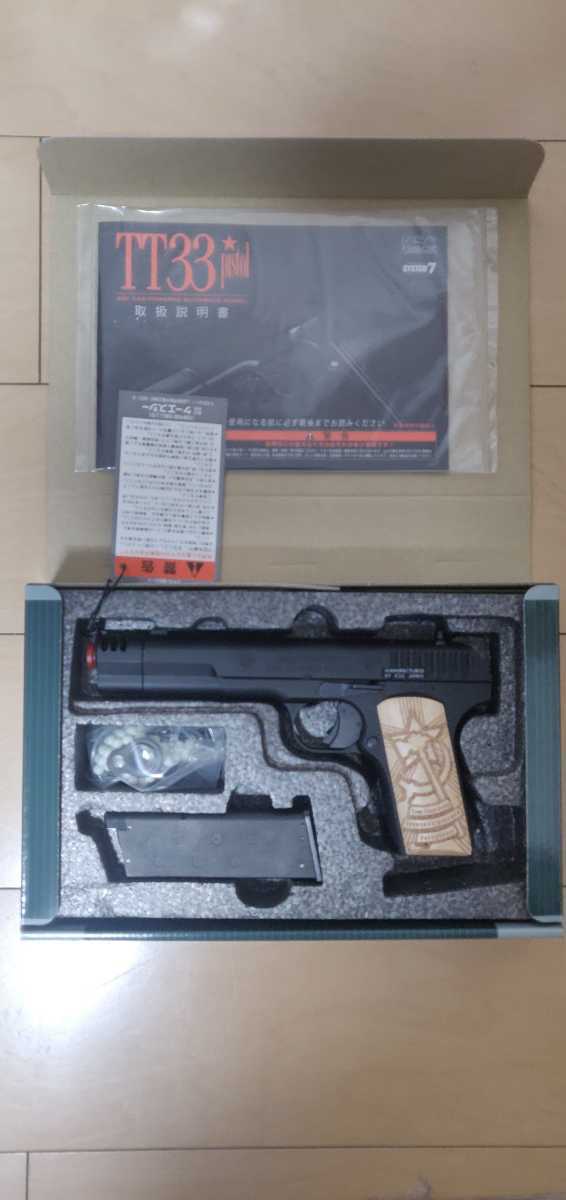 新品】KSC タイプ54Xコンプ HW ガスブローバック ヘヴィウェイト TT33