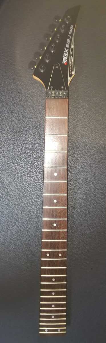 YAMAHA RGX612J ネックのみ ヤマハ 中古品 YAMAHA ヤマハ エレキギター