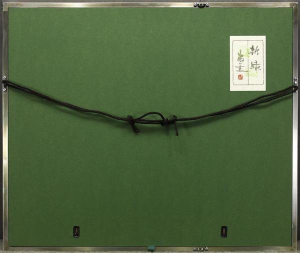 山内　一生　新緑 真作】【WISH】山内一生「新緑」和紙工芸 6号 共シール 資料付き 〇手