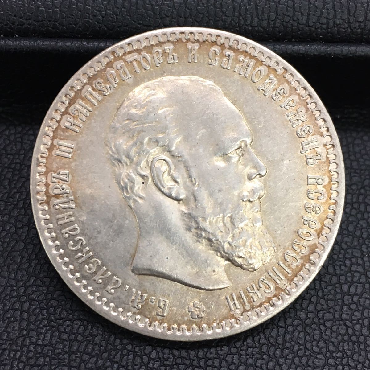 旧ソ連(ロシア) プルーフ銀貨 大型 1980年 10ルーブル 6枚セット 銀925 UNC モスクワオリンピック記念 アンティークコイン |  アインス コインズ 117-E51 外国銀貨 ロシア銀貨 1886年 総重量約19.9g 未鑑定品