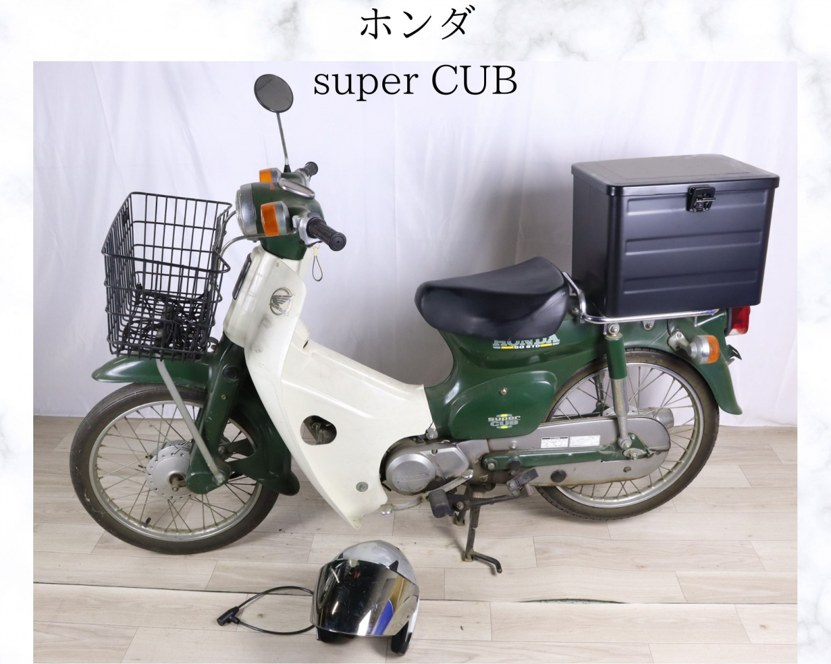 ホンダ スーパーカブ HONDA - 実働 書類あり 検 プロ ☆ AA01 スーパー 