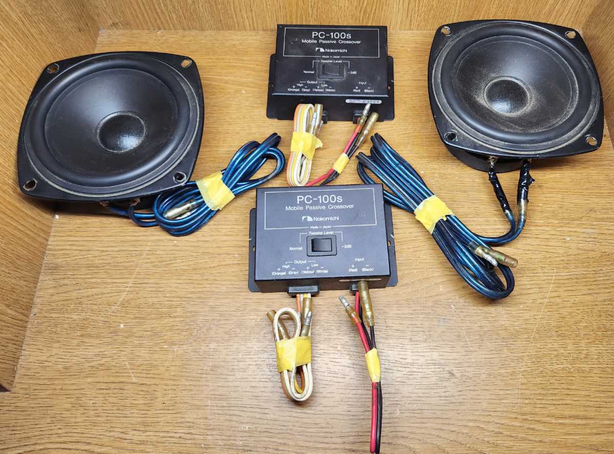 売り切り 最終値下げ 希少廃盤 当時物 高級スピーカー Nakamichi