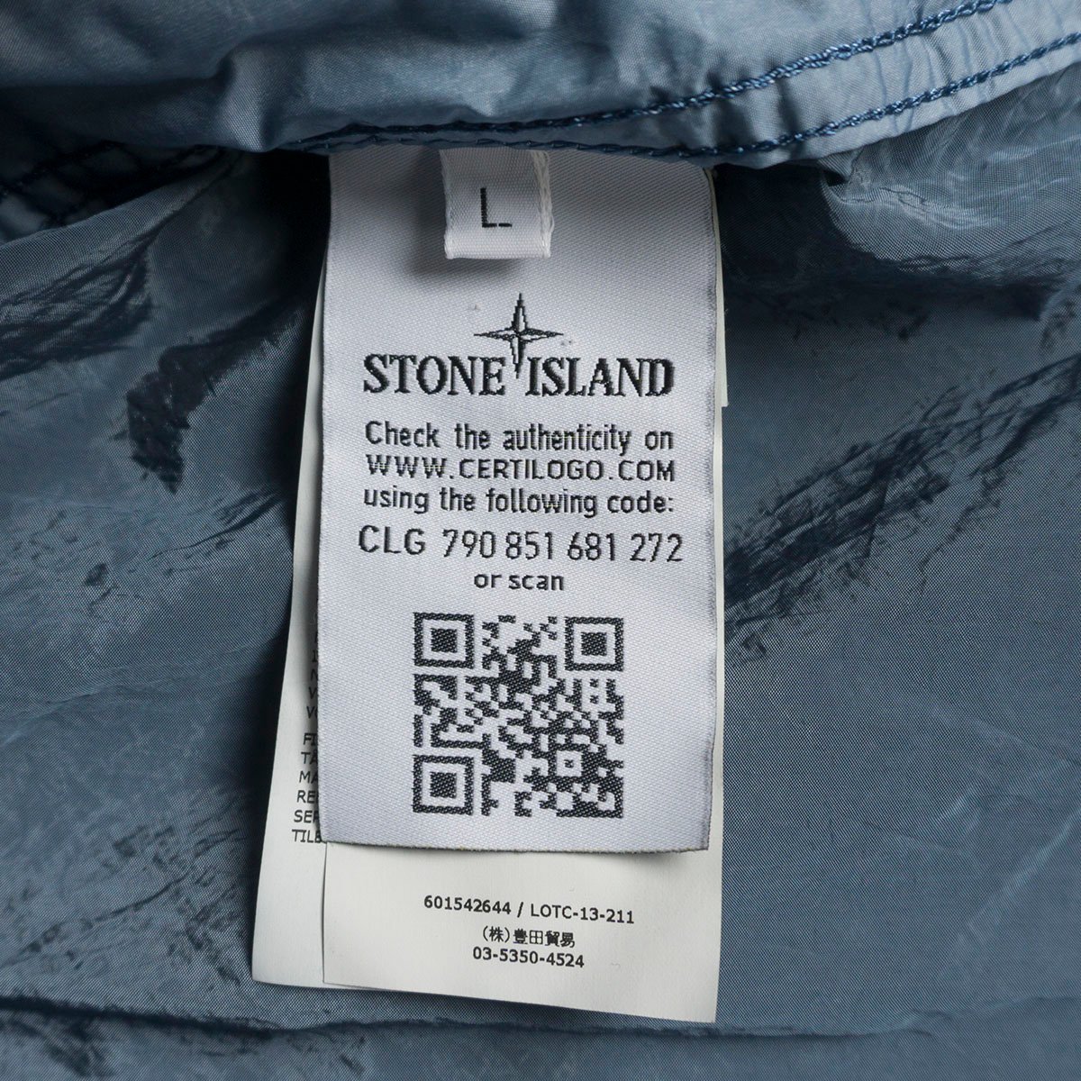 美品】STONE ISLAND 【2014SS/Nylon Metal Hooded Jacket】L ナイロン
