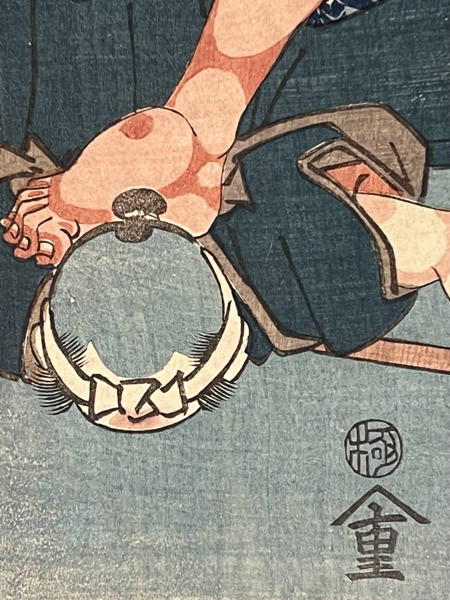 木版画　江戸　三人形ノ内男舞　下り 中むら歌右衛門　五渡亭国貞　本郷五 藤彦板 b.lagoon□□真作 五渡亭国貞画 中村歌右衛門 本物/