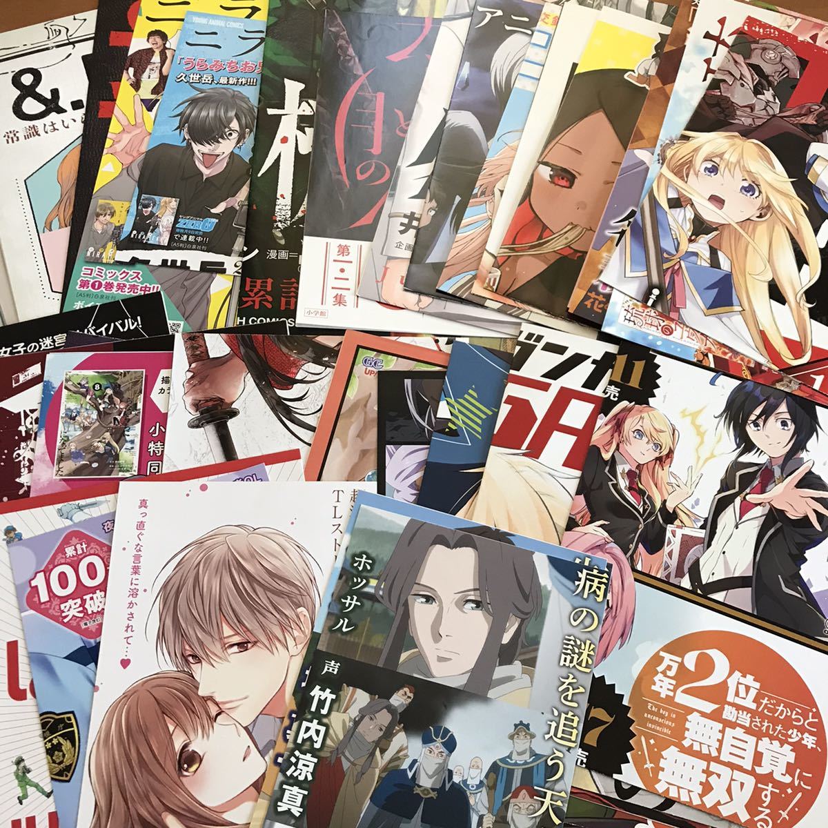 ジャンル色々 告知ポスター＆ポップ＆チラシ 大量170点以上 異世界 