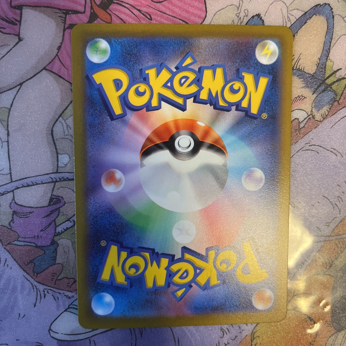 送料無料　美品　即発送　ポケモンカード　ミモザ　sar スカーレット　バイオレット　sr hr