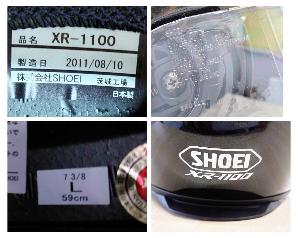 SHOEI/ショウエイ/XR-1100/フルフェイスヘルメット/サイズ:Lサイズ