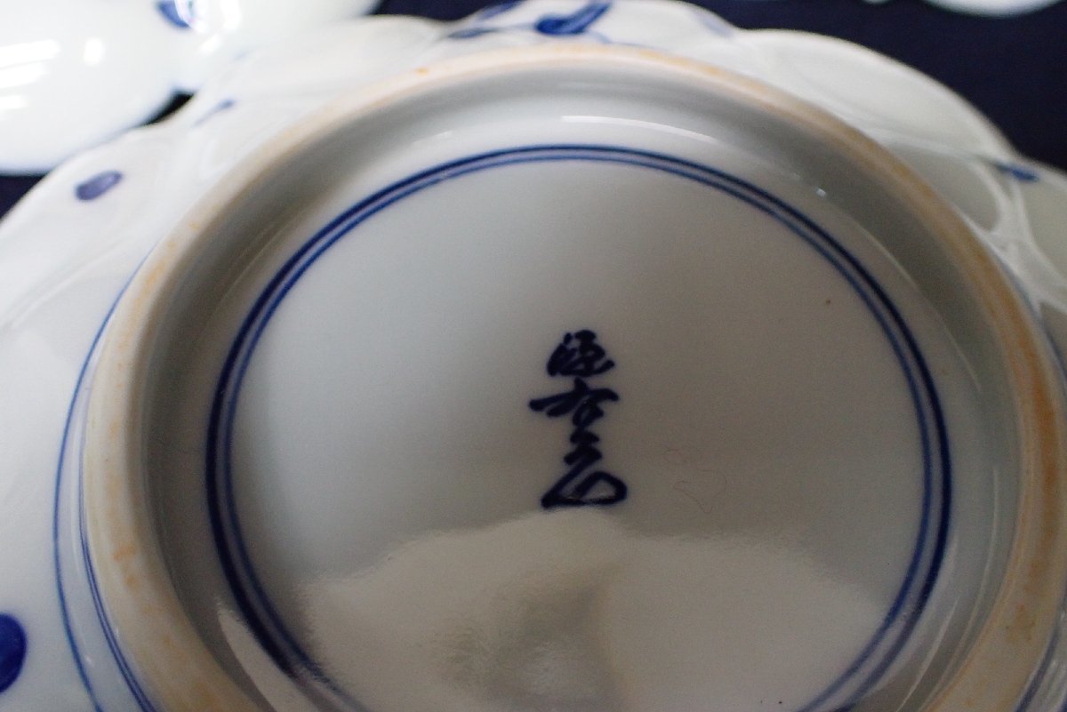 有田焼 館林源右衛門 - 銘々皿 源右衛門 染付蟹絵 5枚 源右衛門窯 