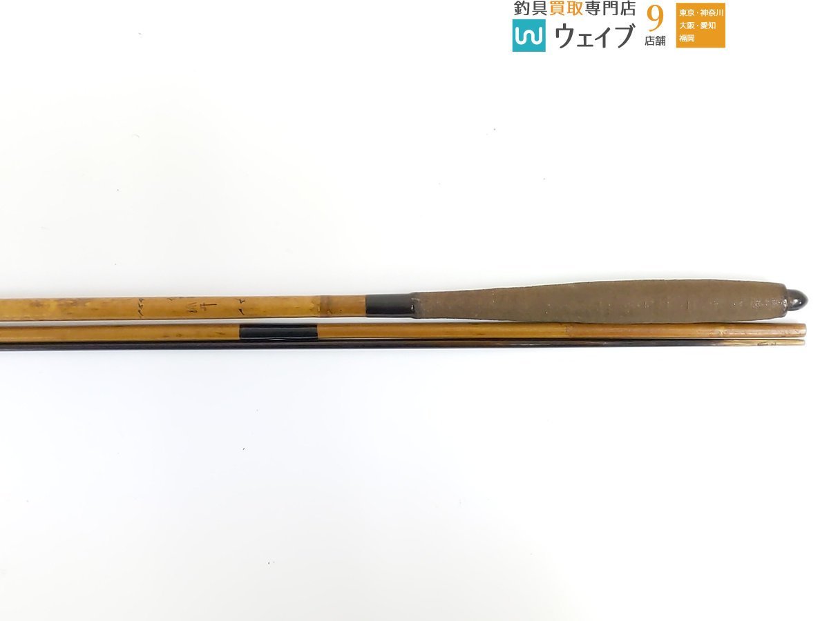 孤舟 ぬ希 硬式鶺鴒 9.4尺 1964年 ジャンク品 【公式通販】
