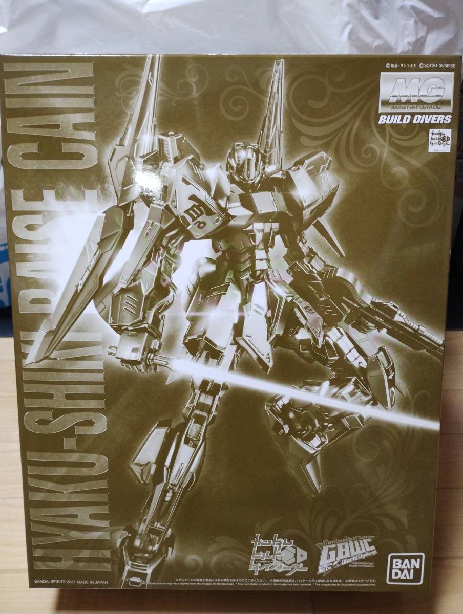 未組立 未開封ガンプラ MGビルドストライクガンダムフルパッケージ