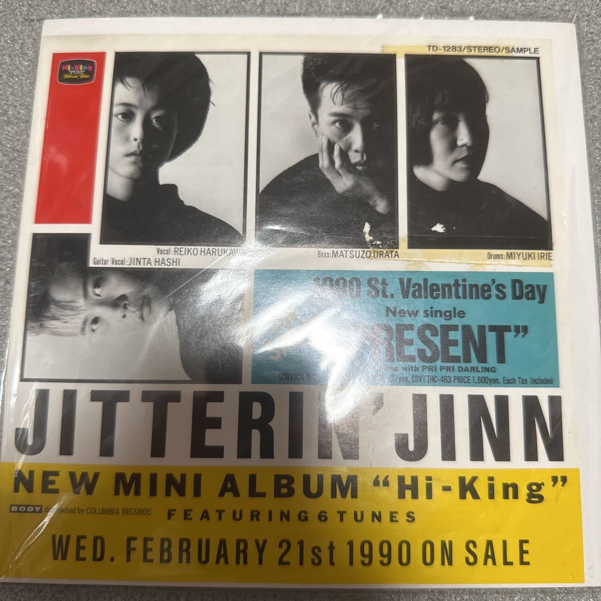説明文必読 見本盤 JITTERIN''JINN プレゼント/プリプリダーリン 7
