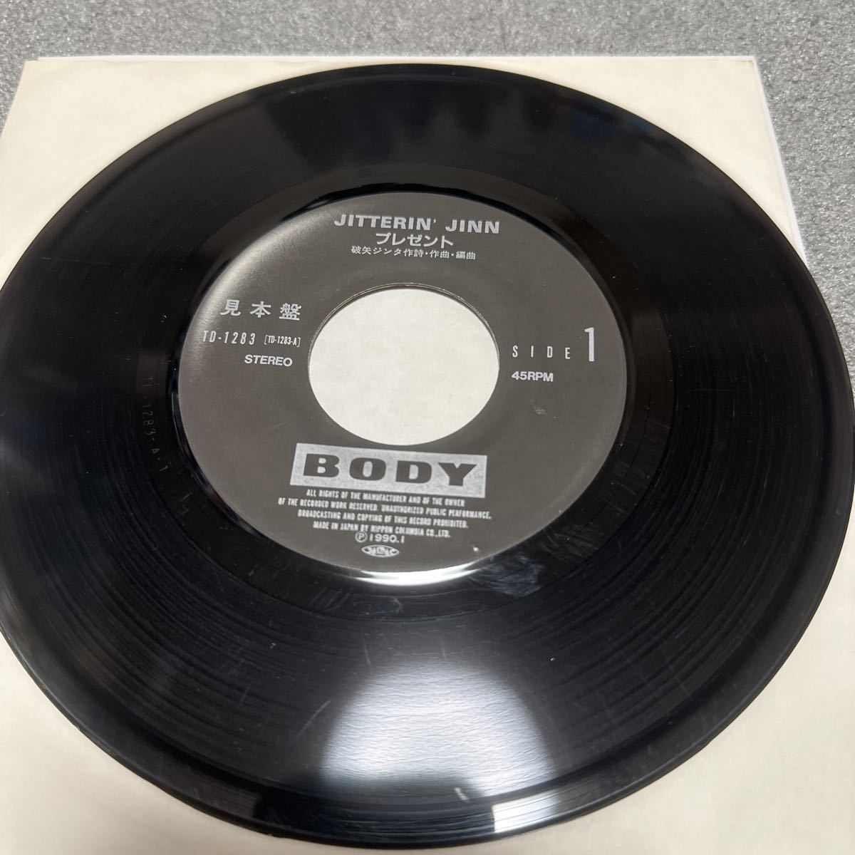 説明文必読 見本盤 JITTERIN''JINN プレゼント/プリプリダーリン 7