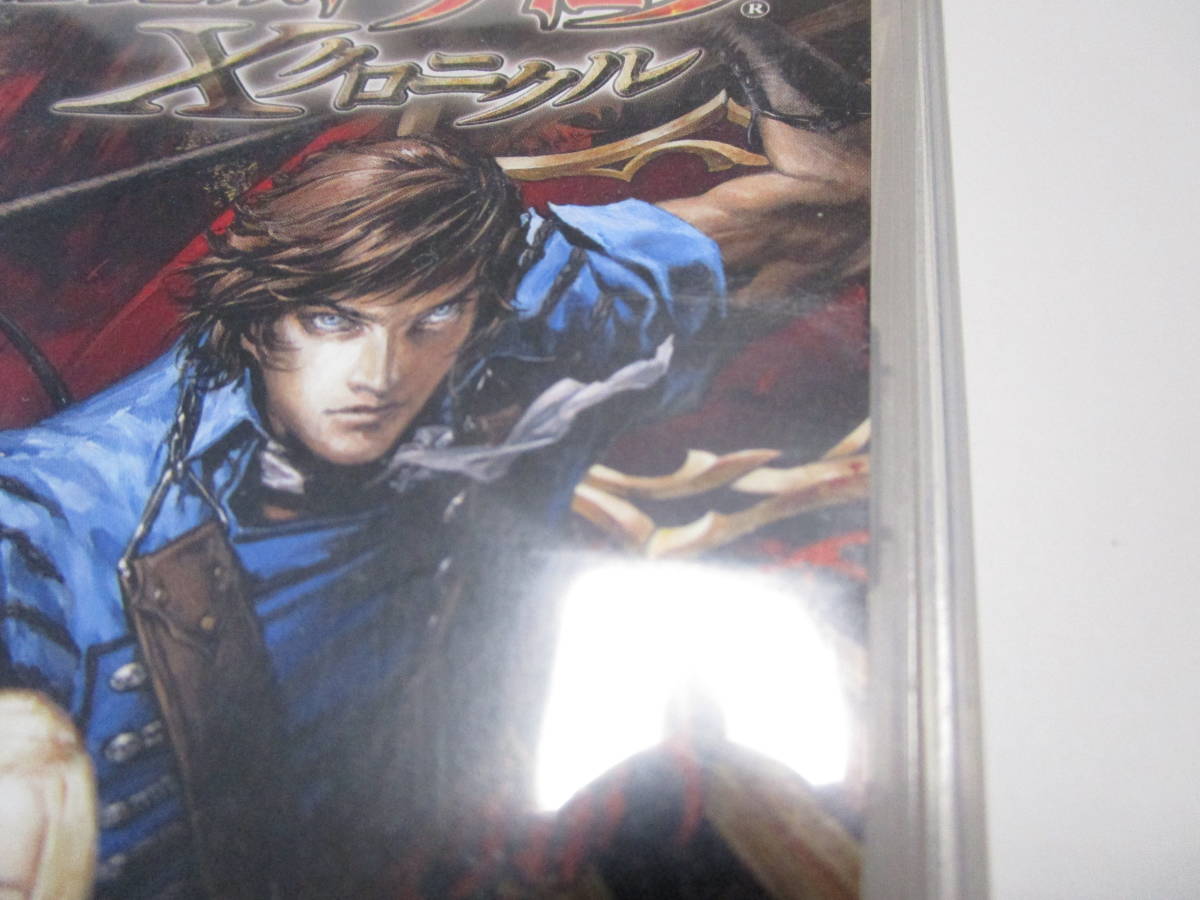PSP　KONAMI　悪魔城ドラキュラ　Xクロニクル　プレイステーションポータブル