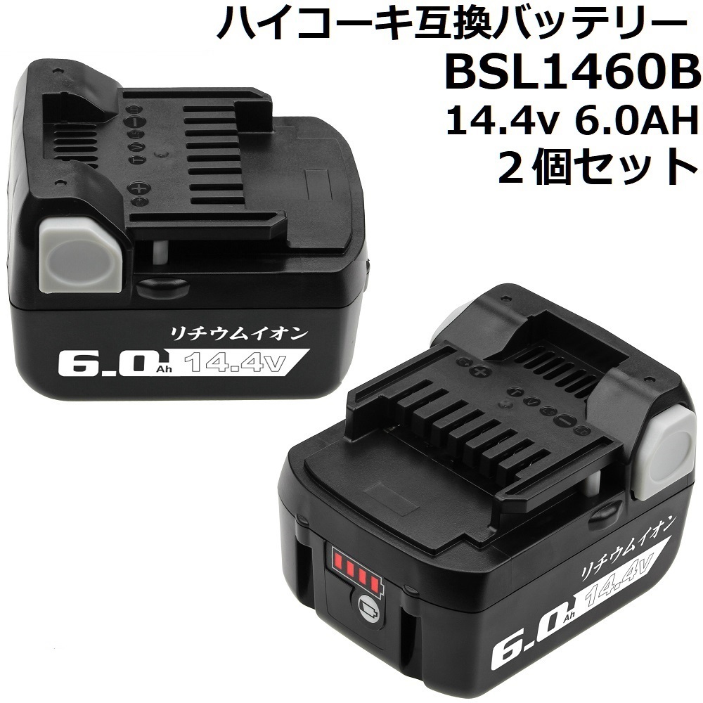 訳あり ELEVARIO 充電式 マルチソーセット LMS-144S エレバリオ 【公式